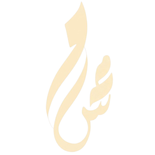 شعار الزفاف